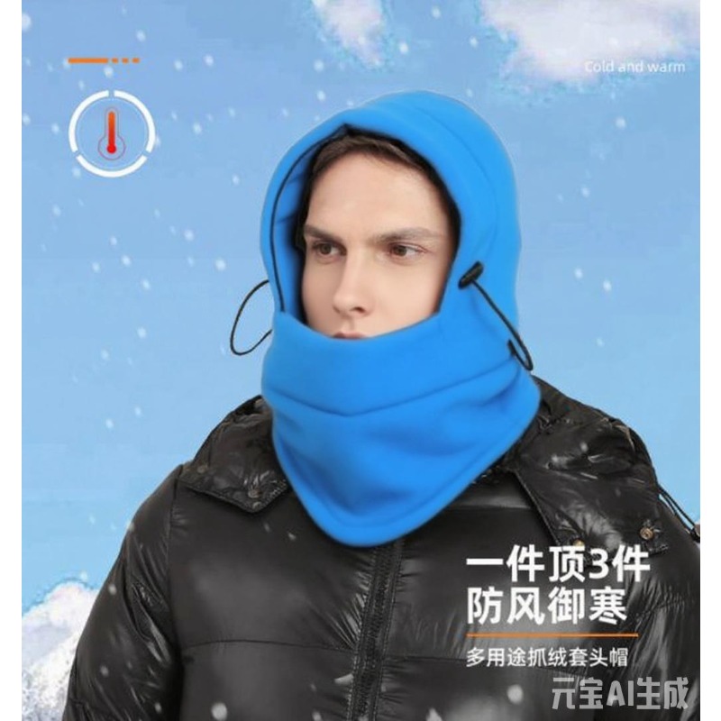 Cycling Gear Cold Weather - Face Mask Fleece Winter Ski Cycling